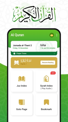 Al QURAN - Mod Apk