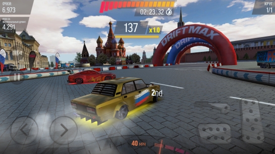 Drift Max Pro - Mod Apk