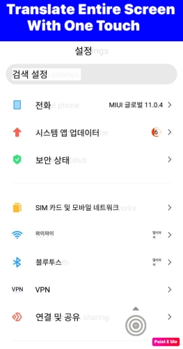 Tap To Translate Screen Mod Apk