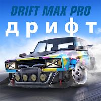Drift Max Pro -   Mod Apk