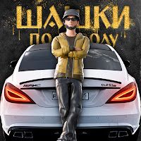 Download Traffic Racer Russian Village Mod Apk